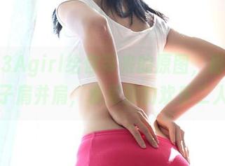 更新！3Agirl给你带来的原图，粉红香蕉和猴子肩并肩，水果界的欢乐二人组！