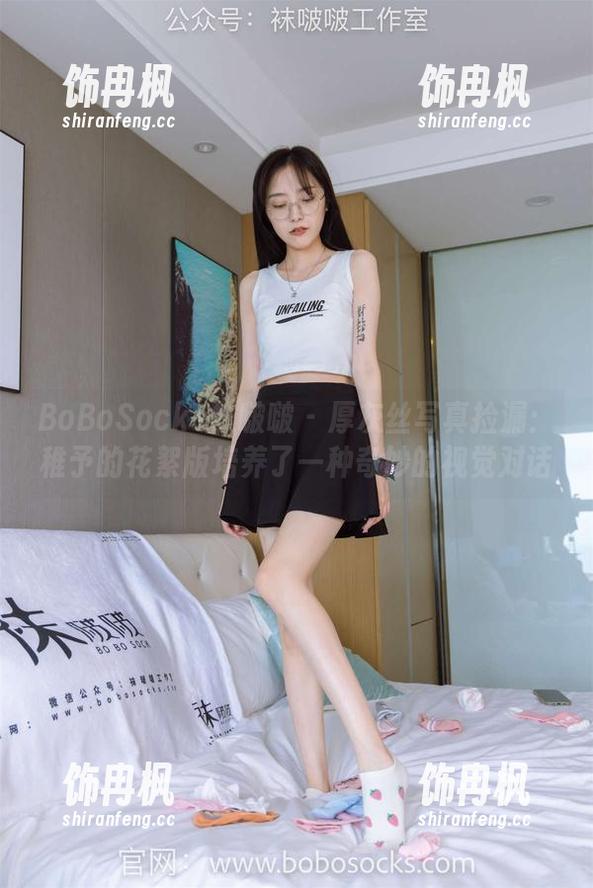 BoBoSocks袜啵啵 - 厚灰丝写真捡漏：稚予的花絮版培养了一种奇妙的视觉对话