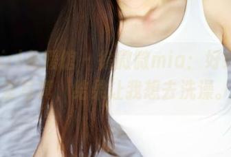 MyGirl美媛馆 – 徐微微mia：好好看浴室写真，结果让我想去洗澡。