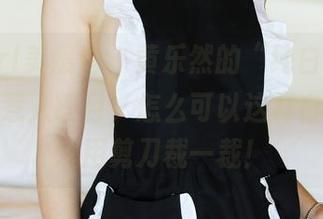 MyGirl美媛馆 – 黄乐然的“纯白”全套，原图惹人瞩目，怎么可以这样白呢？真想用剪刀裁一裁！