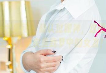 UGirls尤果网 – 确认过眼神，这图包里的王瑞儿确实是我梦中的女友！