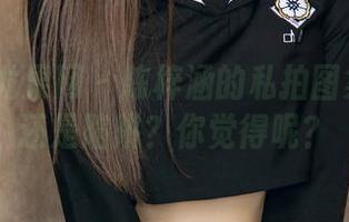 UGirls尤果网 – 陈梓涵的私拍图集：秘书还是陷阱？你觉得呢？