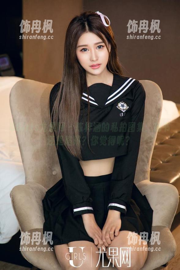 UGirls尤果网 - 陈梓涵的私拍图集：秘书还是陷阱？你觉得呢？