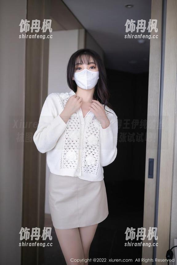 Xiuren秀人网-王伊纯 Xiuren秀人网 - 如果你觉得王伊纯的丝袜图集从不掉价,那下载一张试试吧!