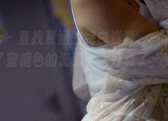 pans – 查找夏涵的纯白资源，一下子就掉进了蜜糖色的漩涡，太好看了，我的心！