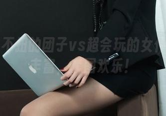 丽柜 – 不扭的团子vs超会玩的女仆：资源丰富，套图欢乐！