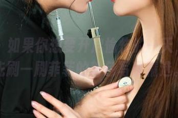 丽柜 – 如果你想要开启愉快的一天，不妨先刷一刷菲菲的粉色写真精选。