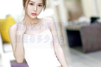 嗲囡囡 – 看完这个美图资源，M梦baby到底有多少纯白记忆？