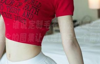 尤果网 – 谁说定制毛衣只为保暖？Abby金金的图集让人理解另一个层次