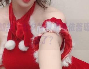 无圣光加持，七夕特辑里是依酱呀又来干嘛了？