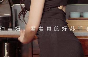爱尤物 – 张团团写真：分享与‘秘密’的微妙对话