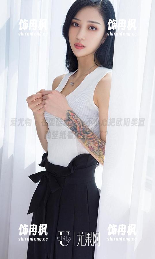 爱尤物 - 在耍酷时，一不小心把欧阳美宣的壁纸看成情人了？