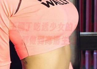 爱尤物 – 王俪丁吃透少女的心，把每一帧都做到高清生动