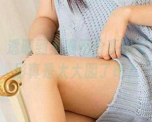 爱尤物 – 透明到不得不分享的写真，赵伊彤真是太大胆了吧？