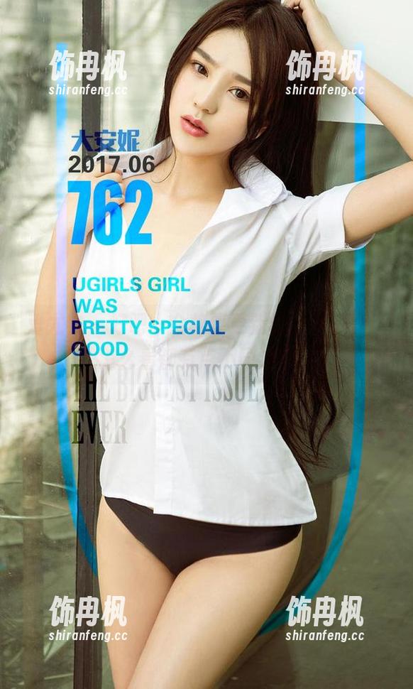 爱尤物 - 好吧，金梓馨更新的女王写真，怎么看都有点不同寻常？