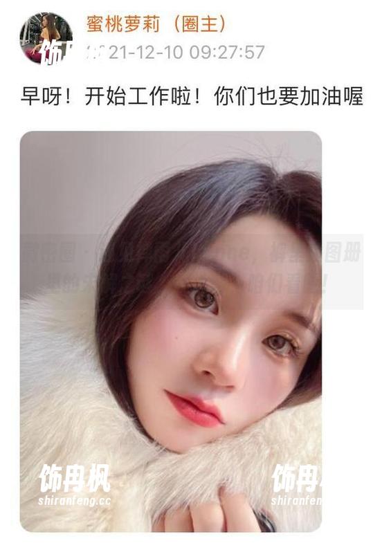 微密圈 - 遇见禅雨儿Lynne，裤里丝图册里的未解之谜，别说话，咱们看图！