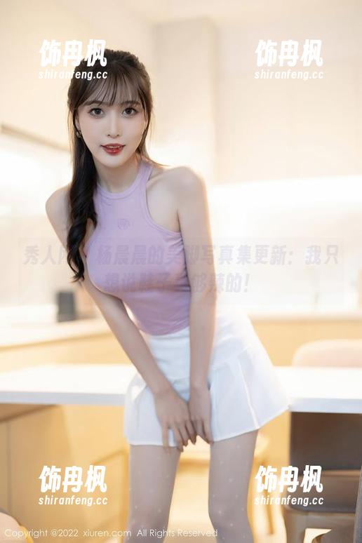 秀人网 - 杨晨晨的美脚写真集更新：我只想说鞋子真够辣的！
