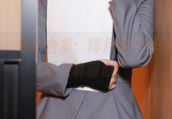 秀人网 – 私拍合集：绯月樱告诉你，什么叫做真甜心！