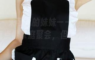 美媛馆 – 朱可儿的妹妹——她的作品集分享，有点像家庭聚会，但又不太一样。