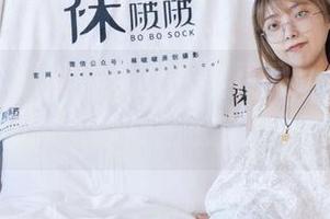 袜啵啵 – 看到糯米的白丝原图，是不是有点不知所措？在线的小确幸。
