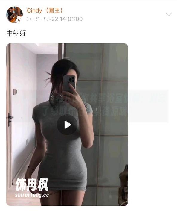微密圈 - 金希儿邀你共享浴室情调：别忘了领取你的免费资源哦！
