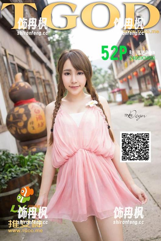 青豆客 - 乔恩夕图集分享：你说的温柔，可别让我失望哦