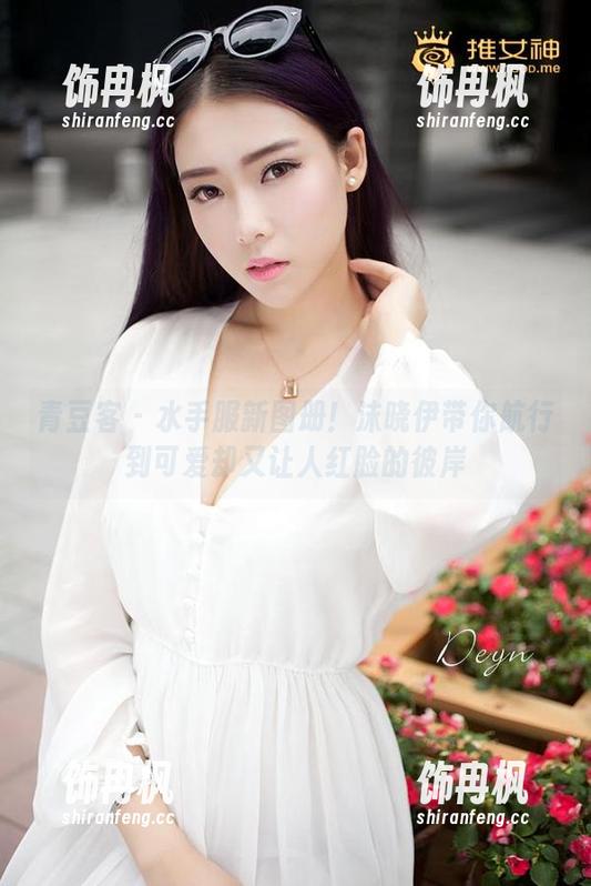 青豆客 - 水手服新图册！沫晓伊带你航行到可爱却又让人红脸的彼岸