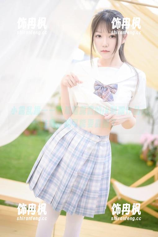 香草喵露露 小露乱撞——香草喵露露的jk制服作品,注意,我可能要截图了