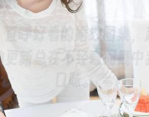 魅妍社 – 直呼好看的婚纱图集，赵欢颜Jessica的更新总在不经意间戳中我的小心口味。